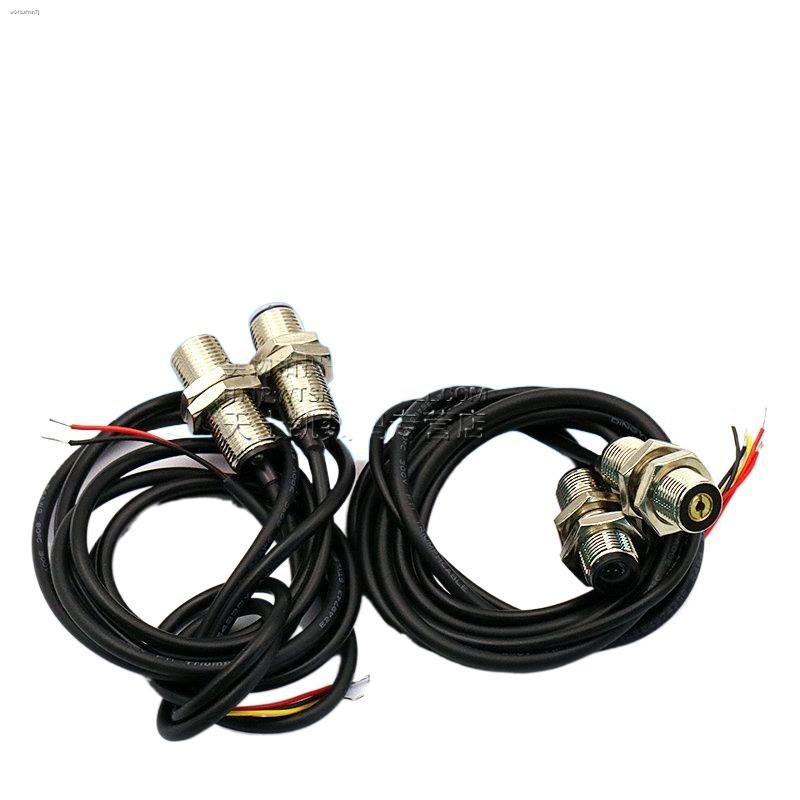 M12 laser beam photoelectric switch infrared photoelectric induction ...
