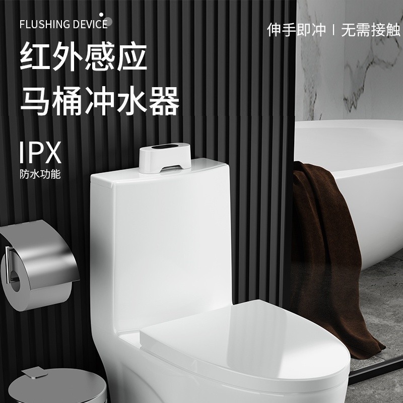 COD☆Toilet automatic flush sensor company toilet contact-free squat ...