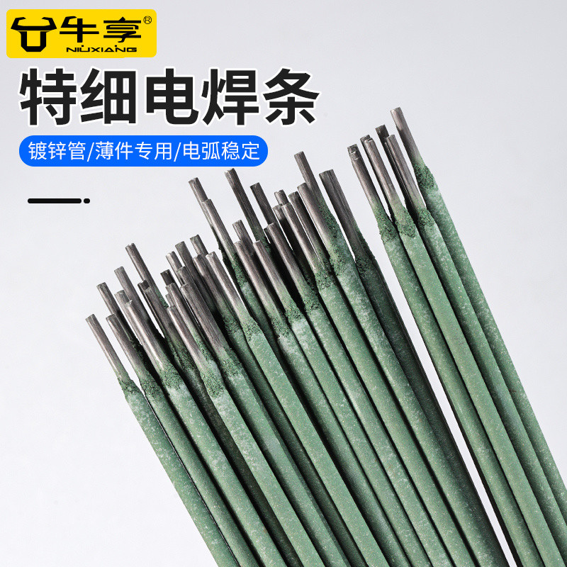 Household Galvanized Pipe Welding Rod Galvanized Steel Pipe Galvanized ...