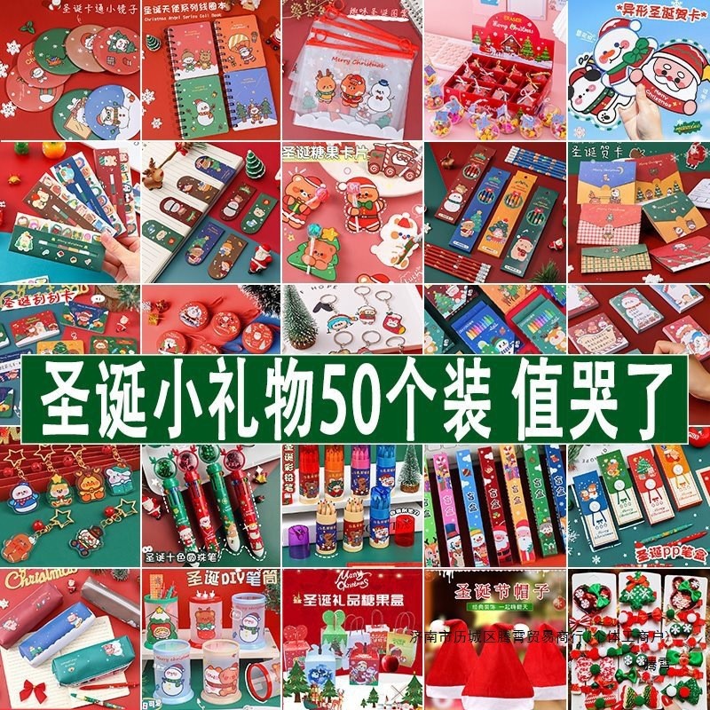 Cartoon Christmas Day Push Eraser, Erasers School Supplies for ...