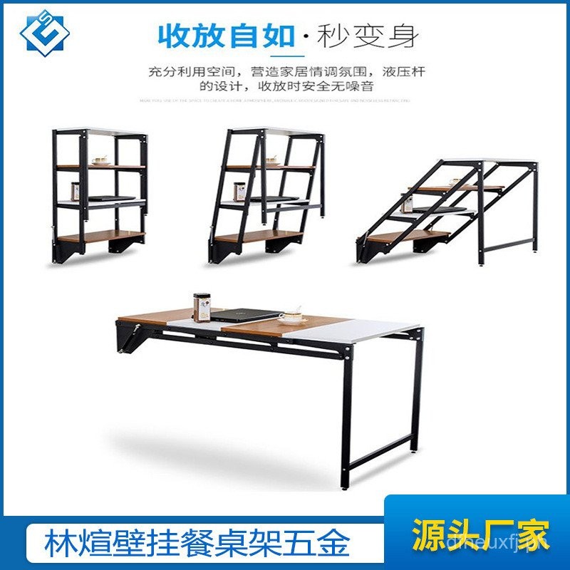 Wall-Mounted Dining Table Frame Hardware Flip Folding Table Function ...
