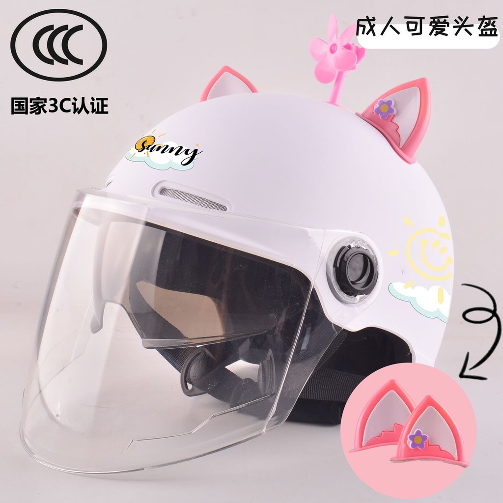 Tuttio Soleil01 Electric Mini Bike