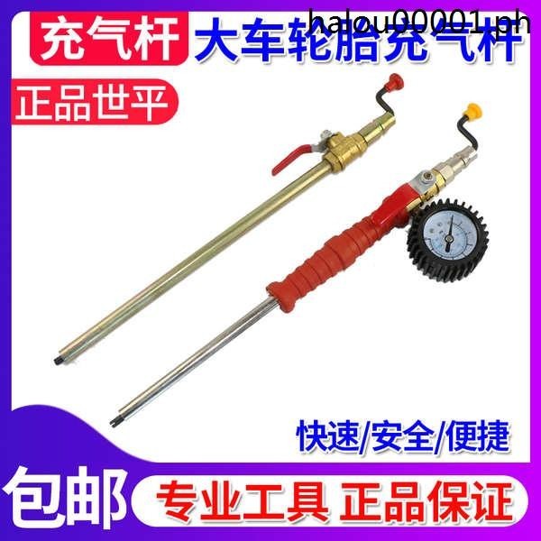 Hot Sale · Genuine Shiping Inflator Rod Car Tire Vacuum Tube Inner Tube ...