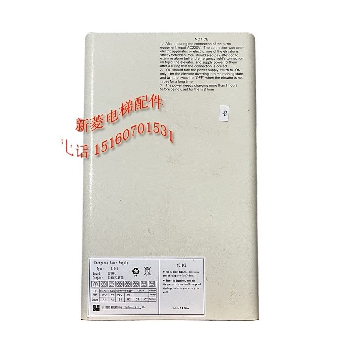 Brand new original E10-2 Hitachi elevator intercom power supply ...