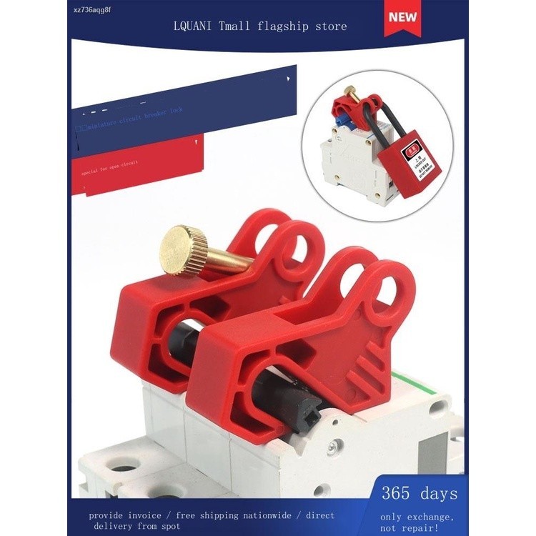 Circuit breaker lock small air switch miniature circuit breaker lock ...
