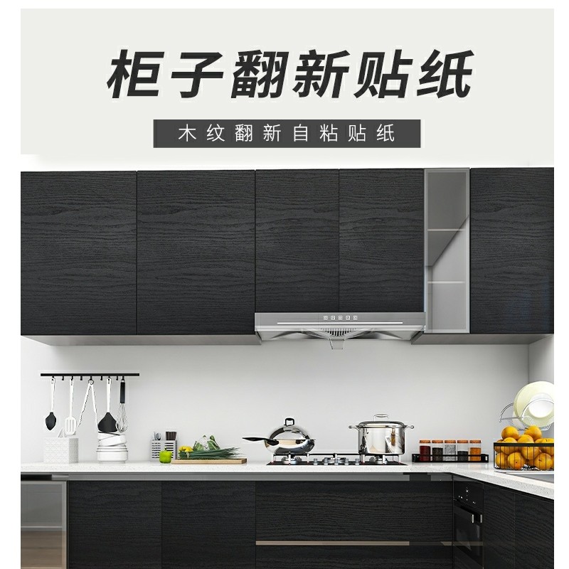 Black Sticker/Waterproof Self-Adhesive Cabinet Refurbished Furniture ...