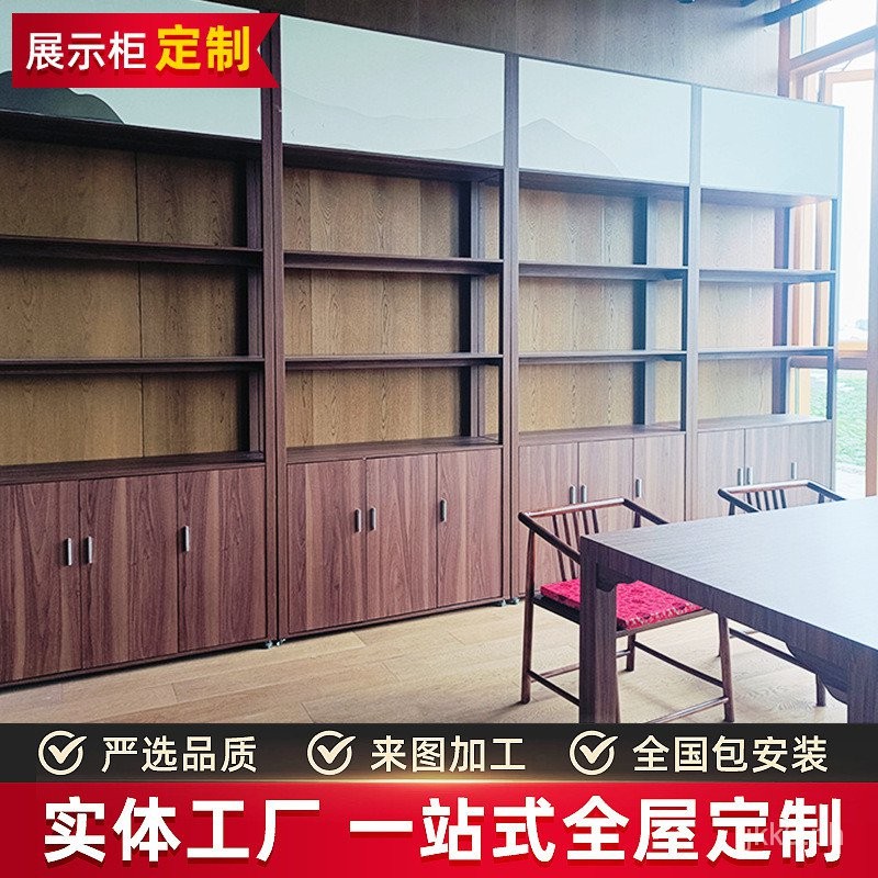 Agricultural and Sideline Products Display Library Bookstore