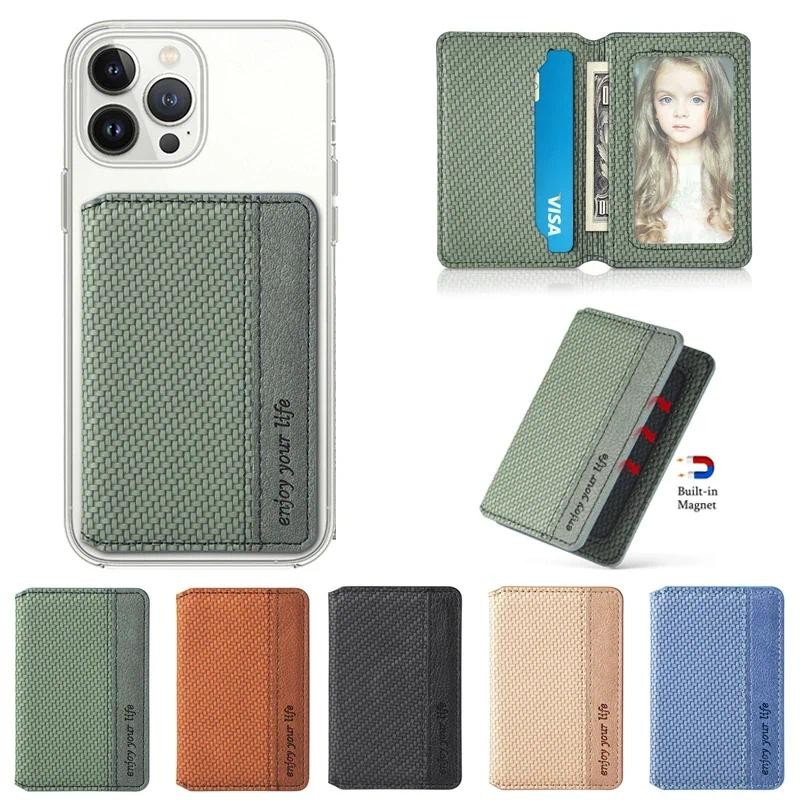 Luxury Car Magnetic Card Holder Sticker 3M Adhesives ID Credit Cards ...