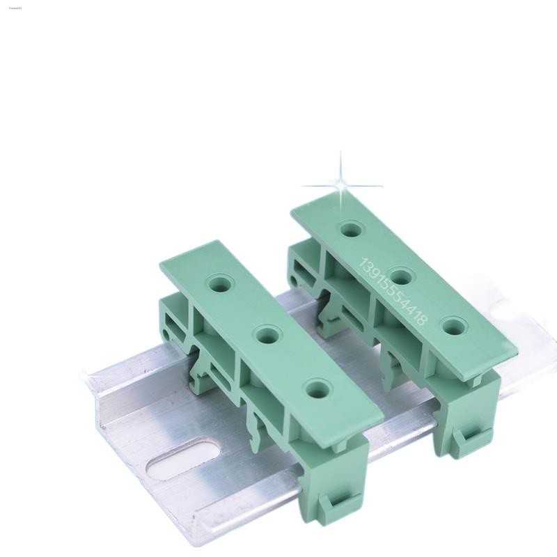 ↙DIN rail mounting circuit board bracket simple circuit board shell PCB ...