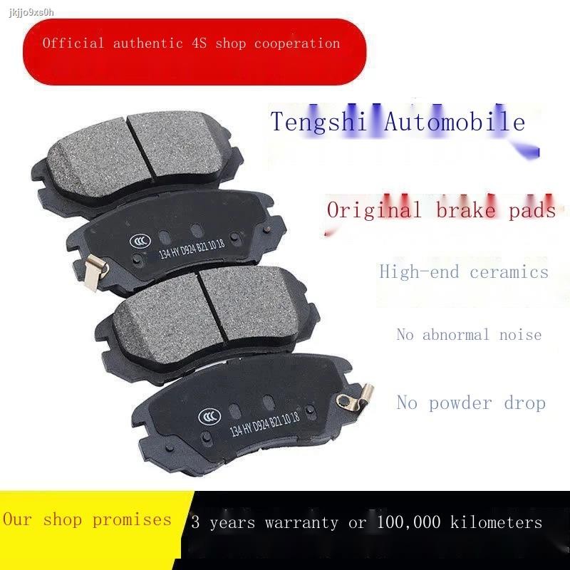 Deng Shi brake pads Deng Shi 400 500 Deng Shi X PHEV original special