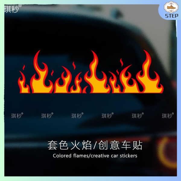 sticker carbon sticker for motorcycle sticker paper Locomotive flame ...