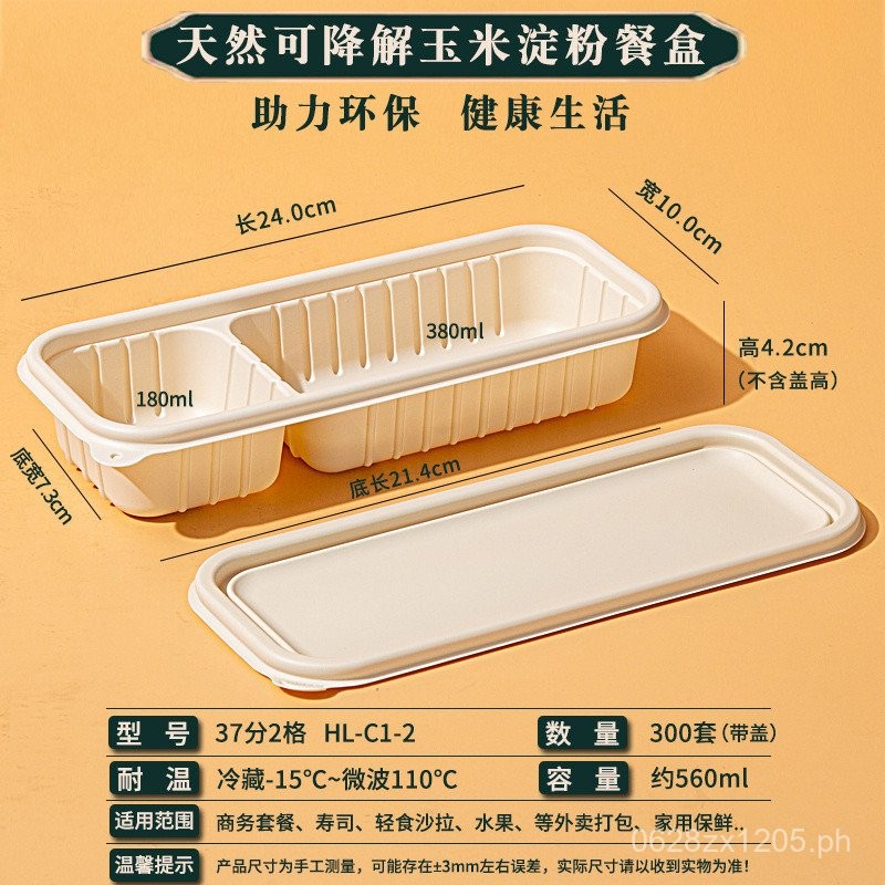 Starch Disposable Lunch Box Japanese Style Corn Takeout Box ...