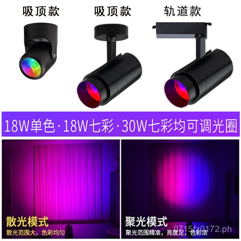 Background wall color-changing rainbow spotlight dance studio colorful ...
