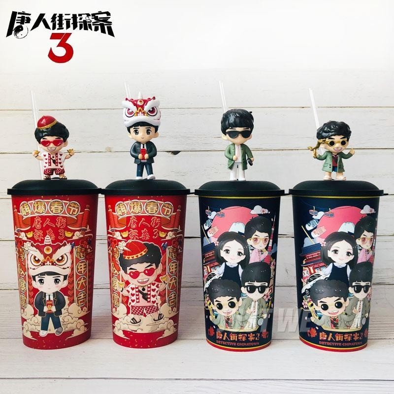 Genuine Tangren Street Detective Case 3 Cups Liu Haoran Modeling Cup ...