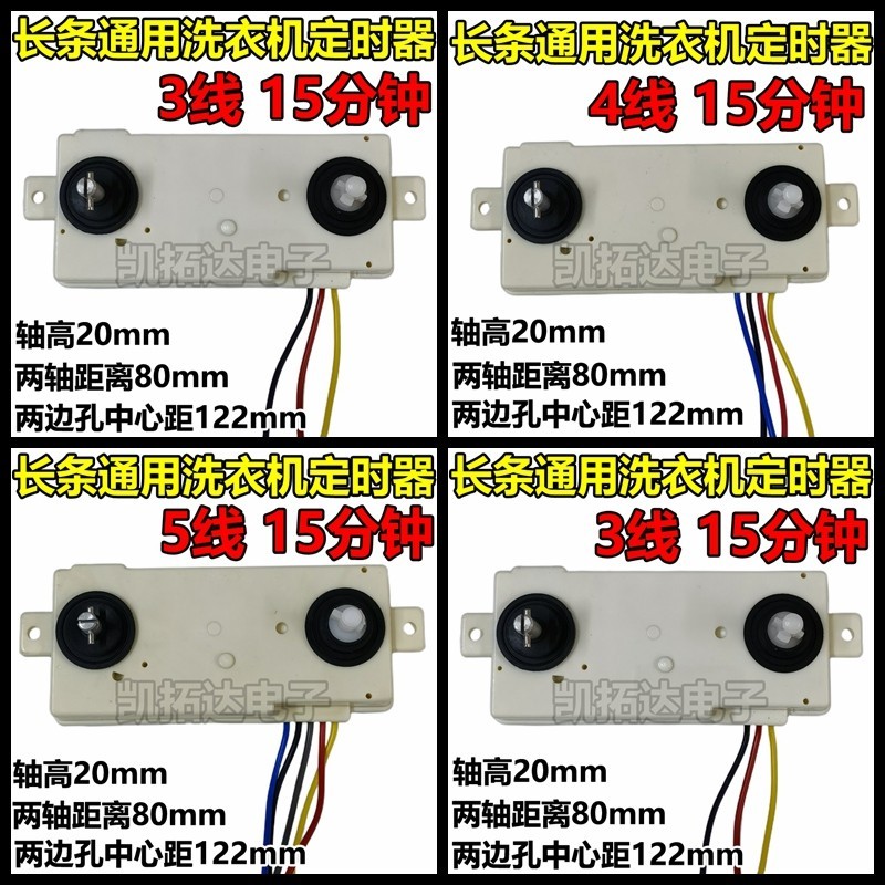 [Three-Line Four-line Five-Line All Available] Washing Machine ...