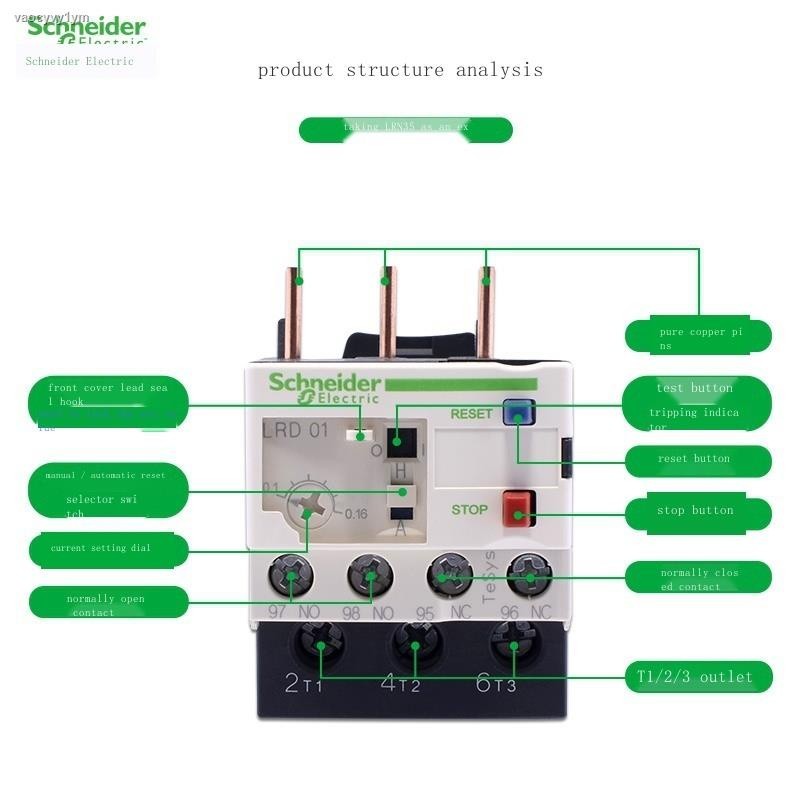 COD/Schneider thermal overload relay LRD14C with LC1D AC contactor ...
