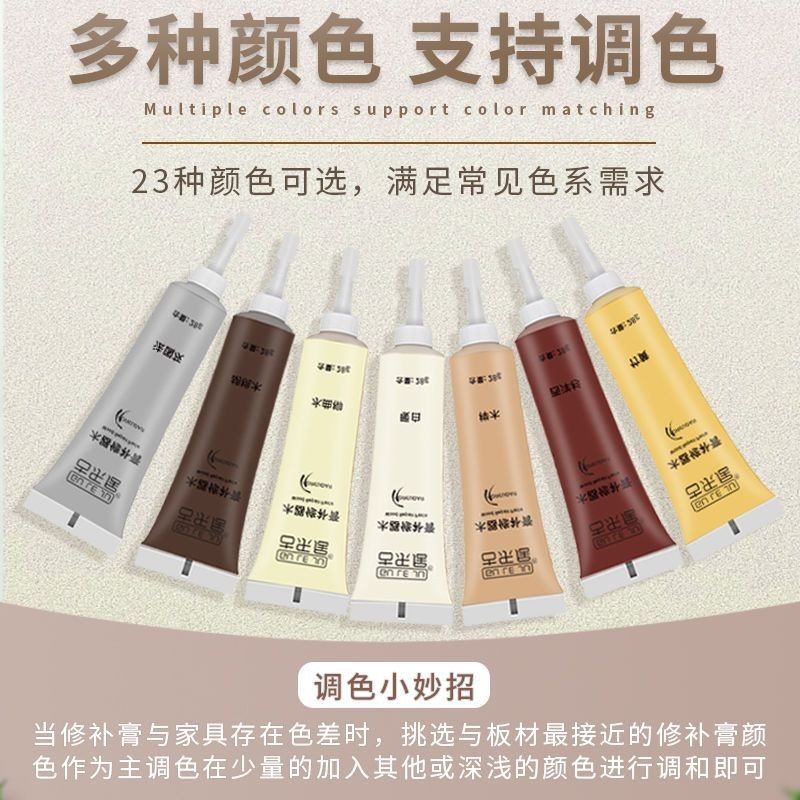 Furniture Repair Paste Repair Paste Pen Repair Paste Wooden Door Floor