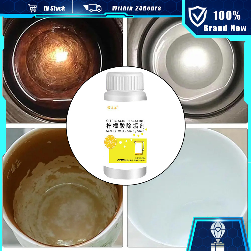 250g Refill Pouchcitric Citric Acid Electric Kettle Descaling Tea Pot ...