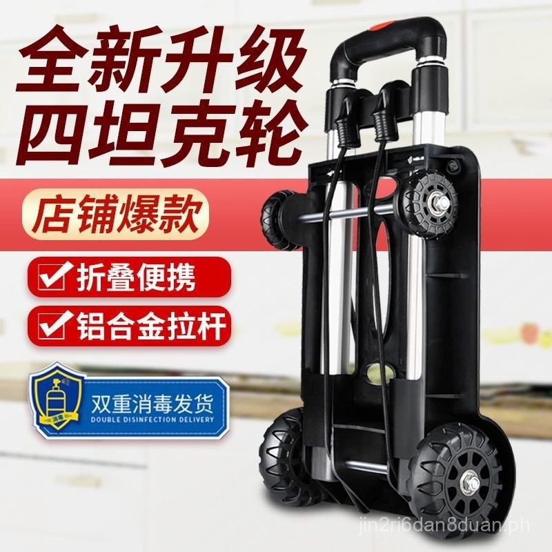 Trolley Trolley Folding Flat Truck Household Lightweight Trolley Tiger ...