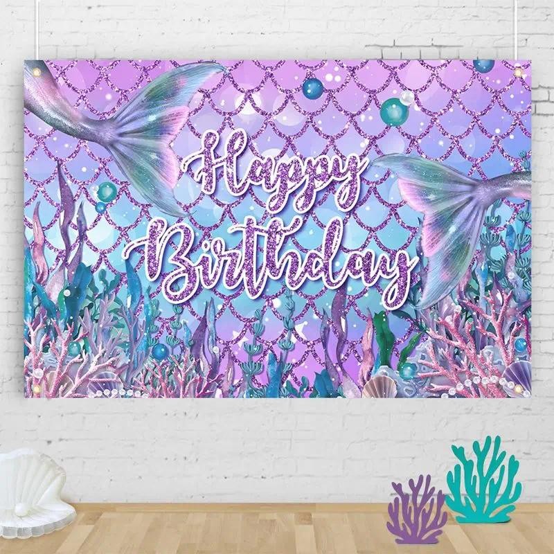 Mermaid Backdrop Under The Sea Purple Mermaid Scales Birthday ...