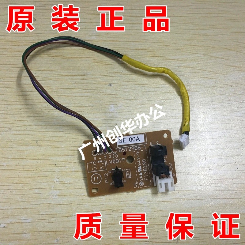 Lenovo M7206 7256 7216 2206 1851 2071 2081 1840 paper detection sensor ...