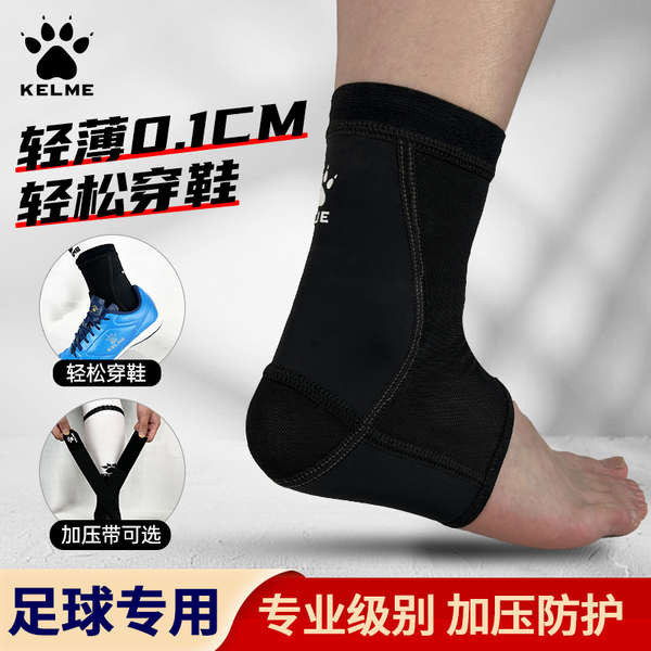 ankle support Cal Mei AntiBroken Foot Professional Ankle Brace, Men's