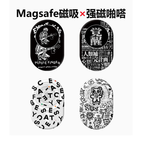 pop socket magsafe pop socket Magsafe Strong Magnetic Snap Magnetic ...