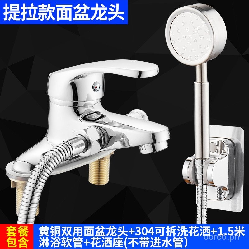 Upgrade Knob Copper Thickened Double Hole Basin Faucet with Shower Head