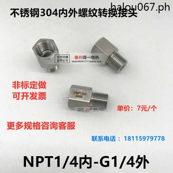 Stainless Steel 304 Internal External Thread Conversion Joint National