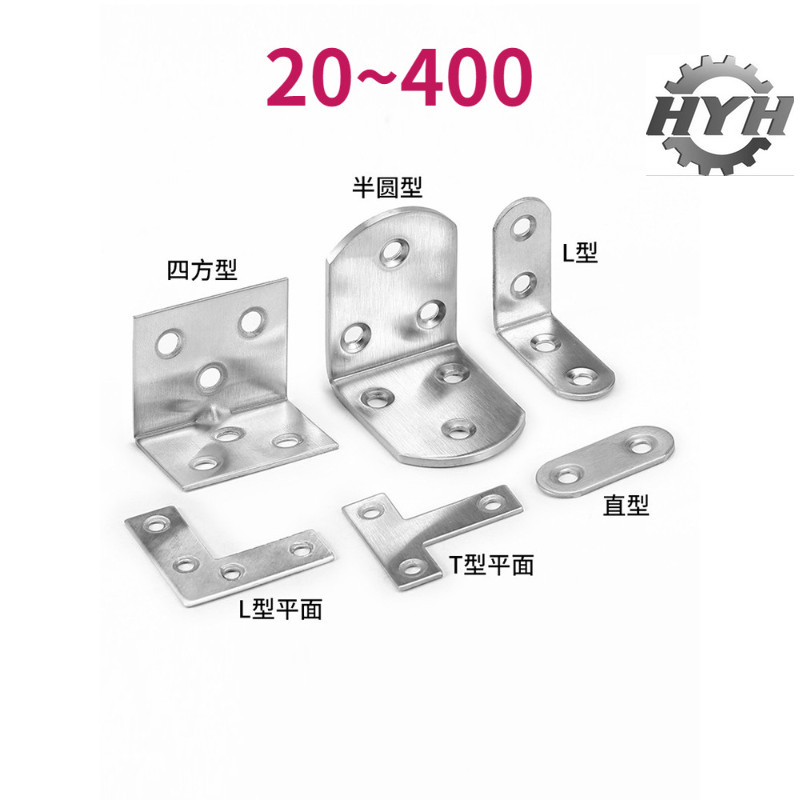 [HYH] Thick Stainless Steel Angle Code 90 Degree Right Angle Iron Plate