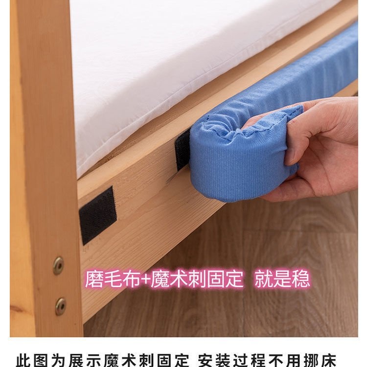 Student Bed Side Filler Bedside Wall Gap Anti-Drop Strip Bedroom Dorm ...