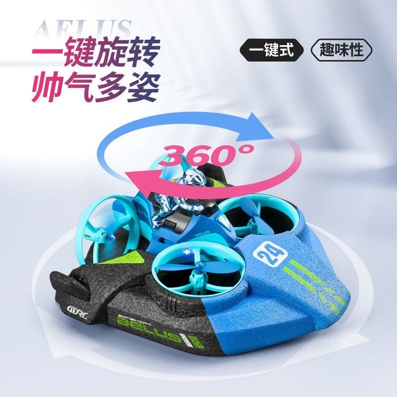 Water, Land and Air ThreeinOne UAV Waterway Amphibious Vehicle Toy