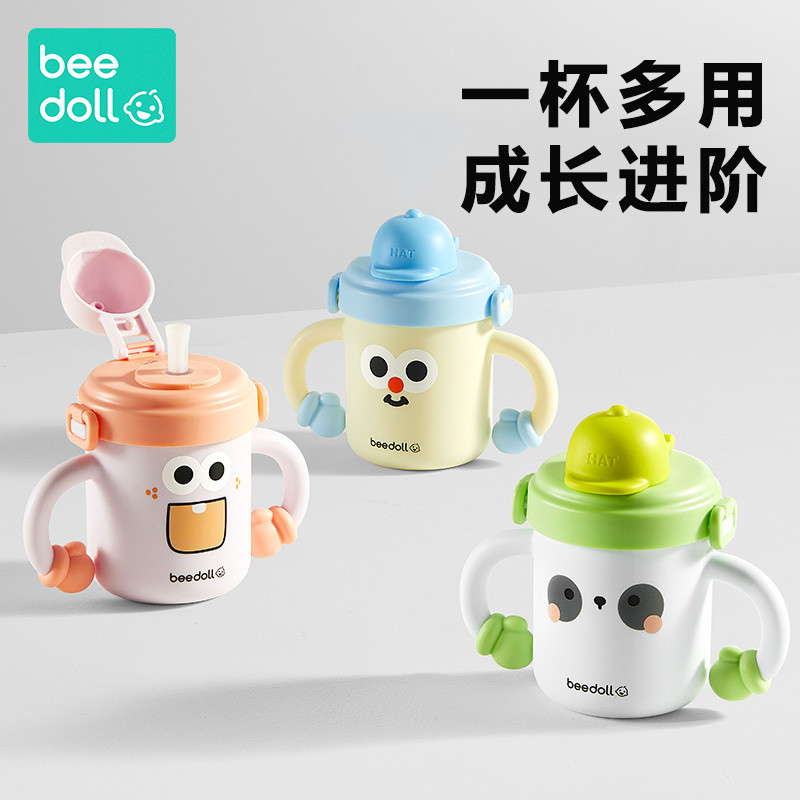 Feeding bottle/beedoll beedoll Children's Milk Cup 123 Years Old Baby