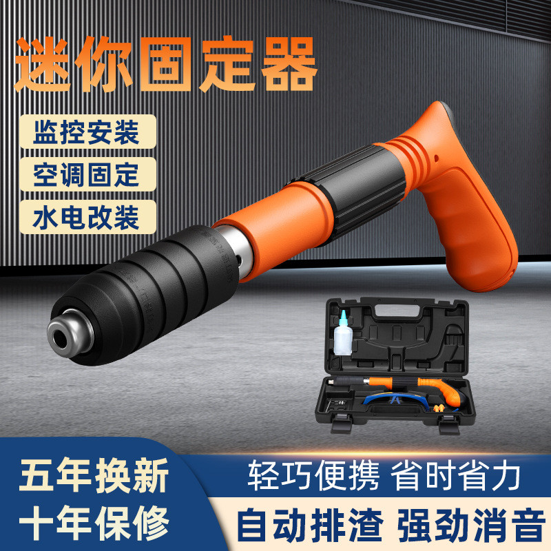 Fastener Fixed Gadget Nail Gun Woodworking Water and Electricity ...