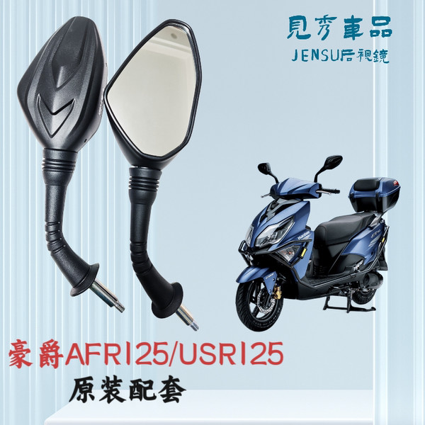 Side Mirror Motorcycle Accessories Side Mirror For Motorcycle 