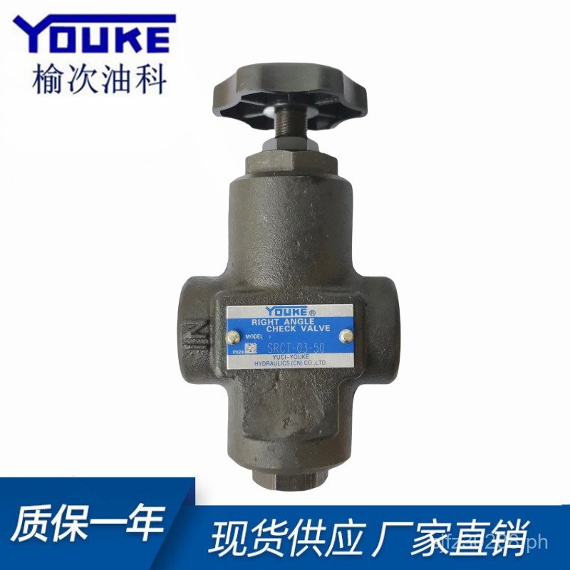 Flow Control Valve YUKEN Hydraulic Valve One-Way Yuci Oil Research ...