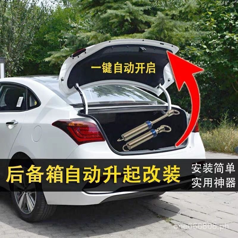 Universal Car Trunk Spring Automatic Lifter Trunk Lifting Spring ...