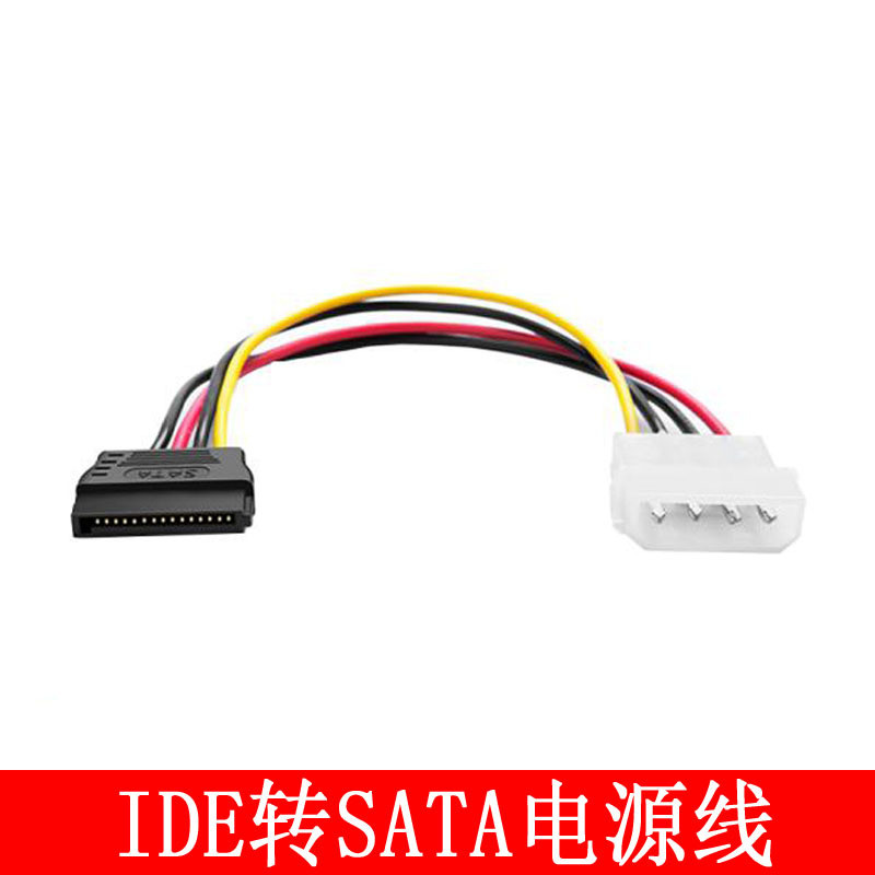 SATA Turn IDE Power Cord Serial Port SATA Power adapter D Type IDE ...