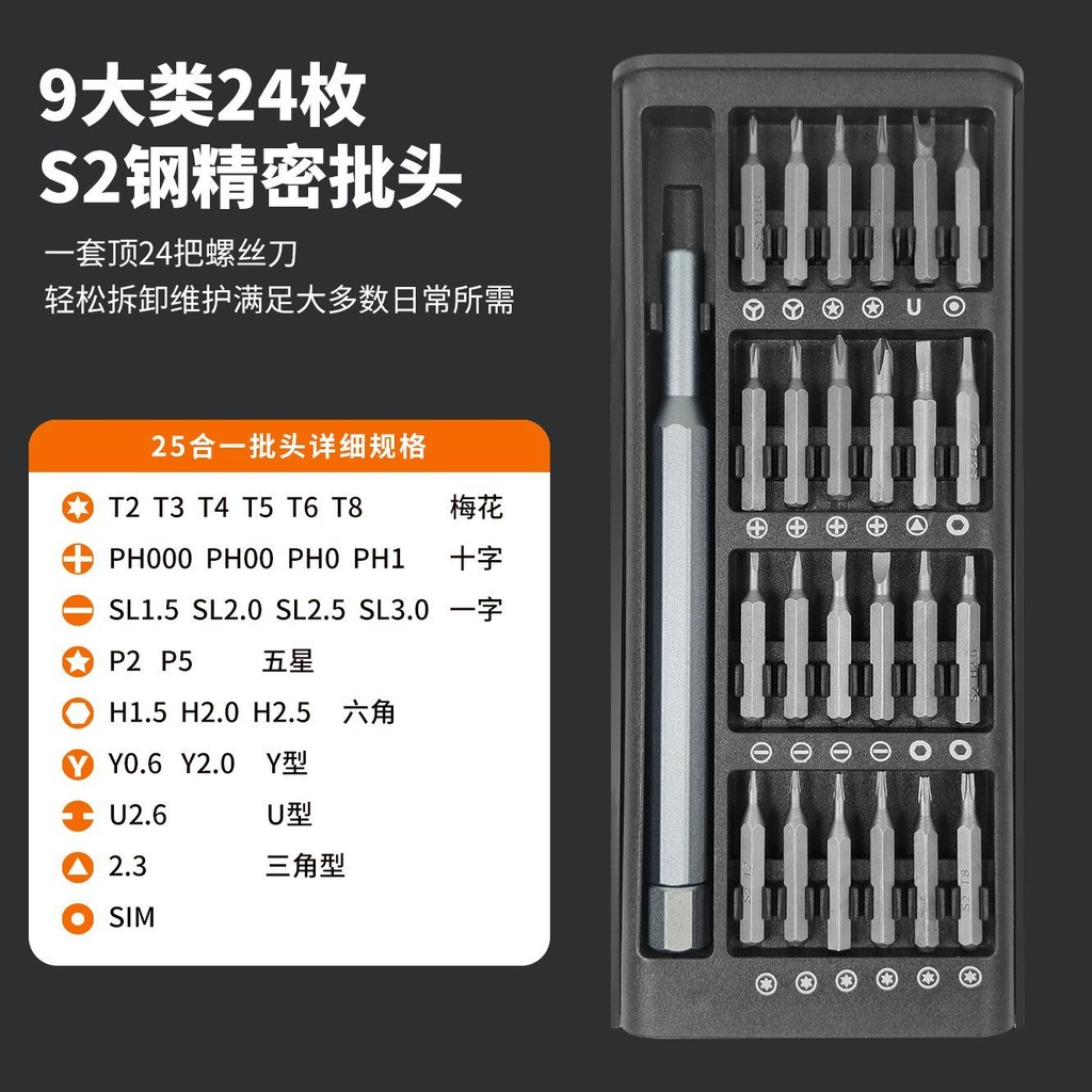 Computer Notebook Clear Gray Tool Disassembly Machine Screwdriver ...