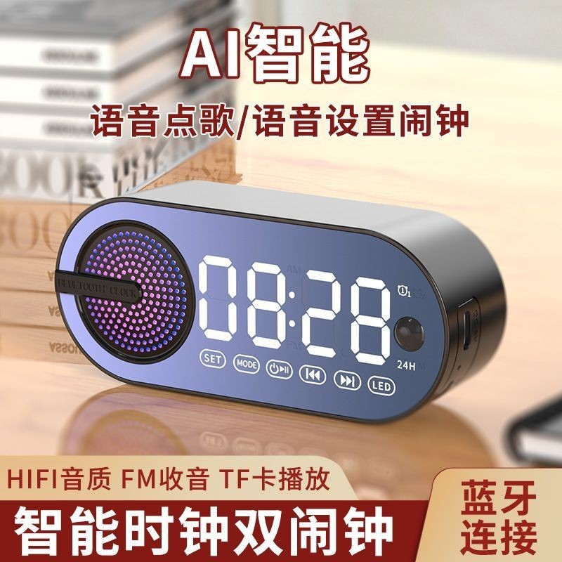 Bluetooth Sound Box Student Alarm Clock New Clock Subwoofer High Sound ...