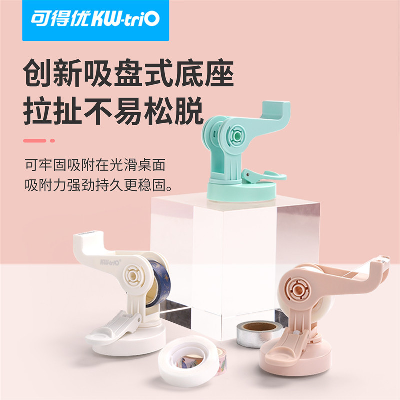 KW triO tape cutter 360 ° rotation adjustment with base for school ...