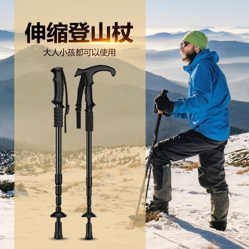Mountain Climbing Essential Handy Tool Trekking Pole Retractable ...