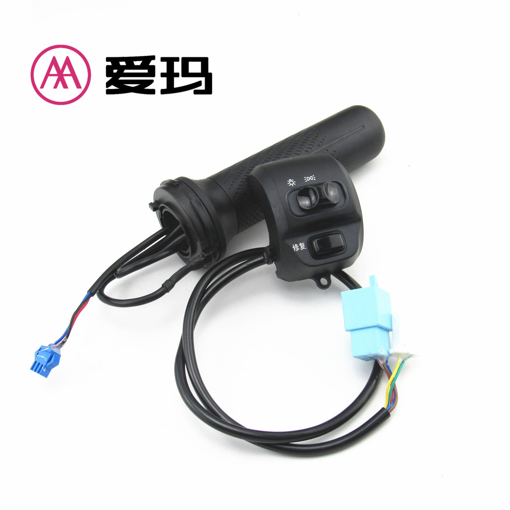 Emma electric car little Joe Q160 yuexiu left and right combination