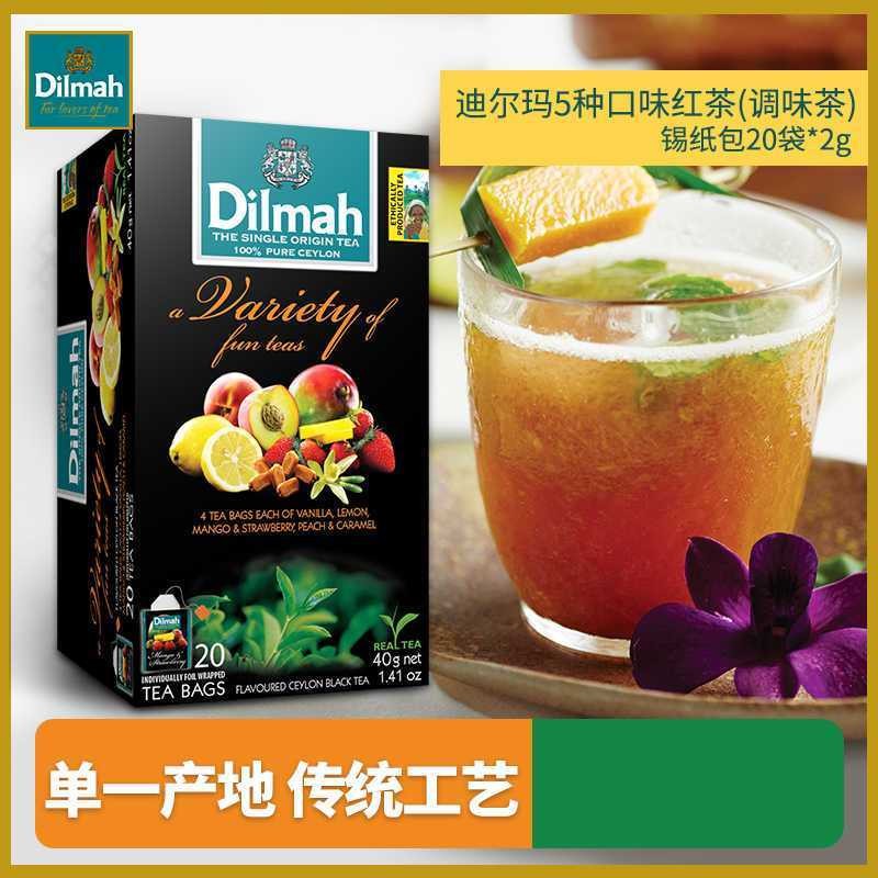 Clearance Special Offer Dilma 5 Kinds Fruit Black Tea Seasoning Tea