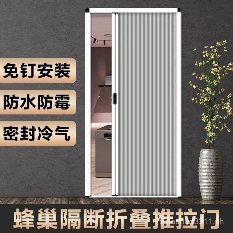 Aluminum Alloy Folding Door Partition Sliding Pull Invisible