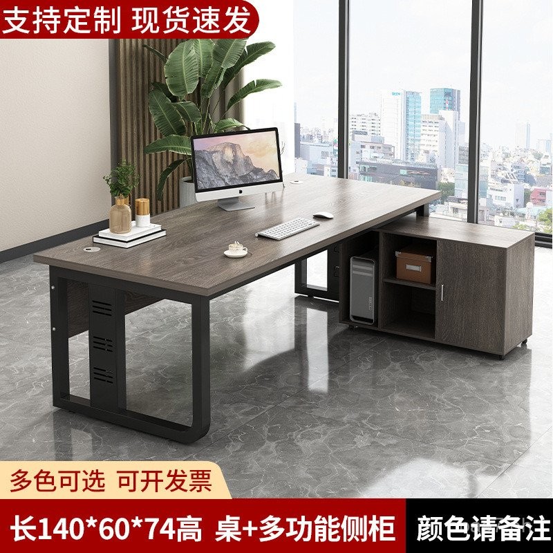 Single Desk Computer Desk Manager Desk Simple Modern Office Table and ...