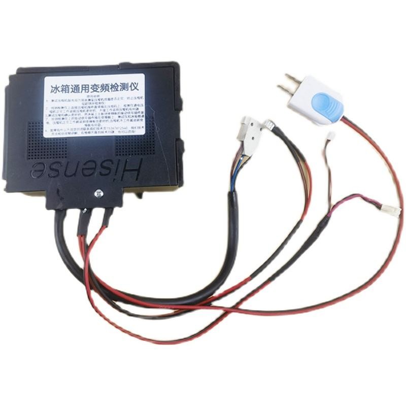 Refrigerator repair and testing tools Inverter board compressor tester
