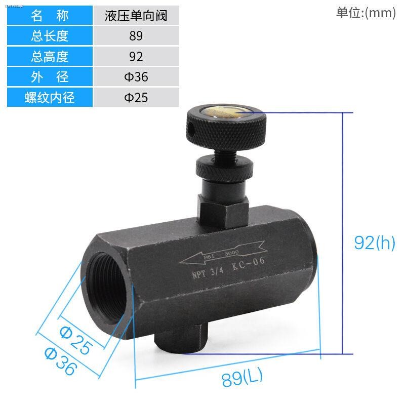 COD☆Oneway new throttle valve flow control valve regulating valve 2KC