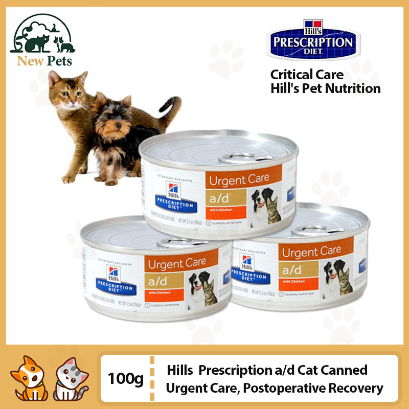 Hill's Prescription Diet Cat Canned Wet Food A/D Urgent Care for Dogs