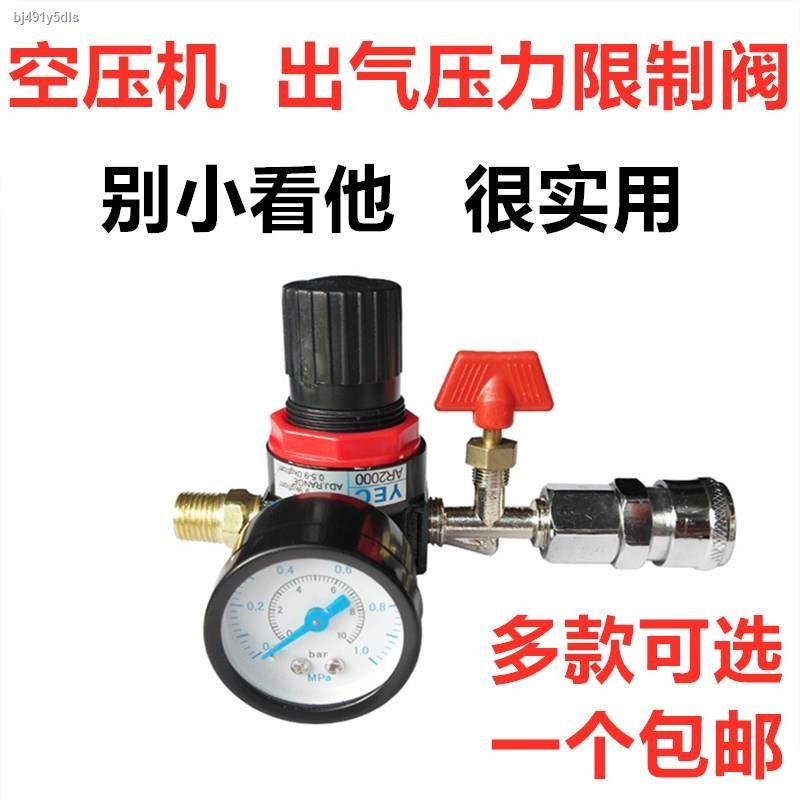 Pabrika☆Small air compressor outlet switch assembly pressure limiting